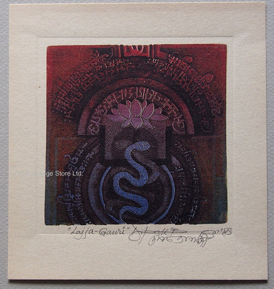 Dipak Banerjee - Original Limited Edition Aquatint 1983