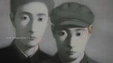 Zhang Xiaogang - Fine Art Print