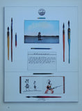 Saul Steinberg Vintage Print 1973 - Original Lithograph
