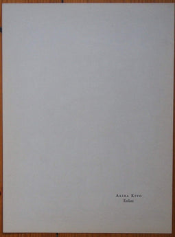 Akira Kilto Vintage Print - Original Lithograph 1964